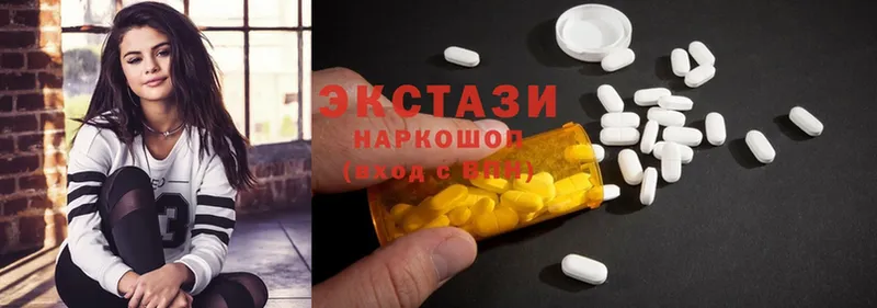 купить наркотики цена  Сертолово  ЭКСТАЗИ 300 mg 